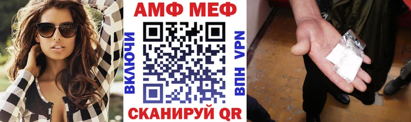 Купить закладки  Дорогобуж  Амфетамин VHQ 