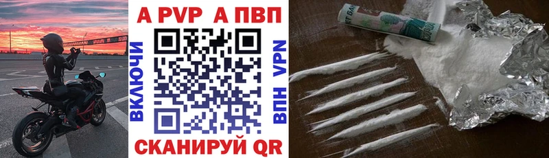 A-PVP СК  Купить закладки  Дорогобуж 
