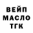 ГЕРОИН гречка kubit