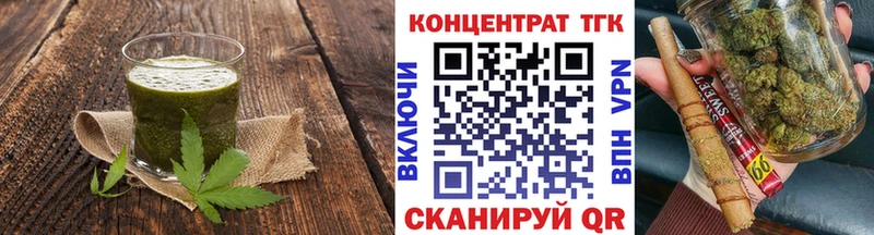Купить где  Дорогобуж  Еда ТГК марихуана 