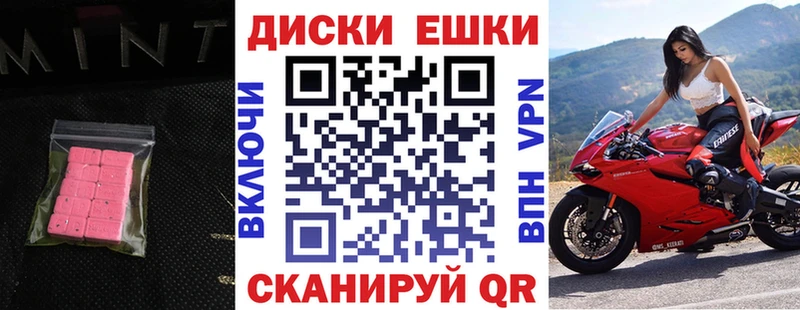 Экстази ешки  Купить где  Дорогобуж 