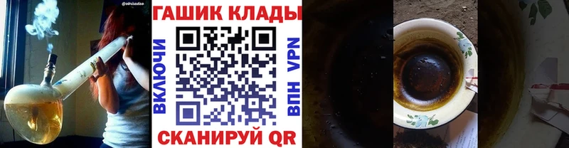 Купить закладки  Дорогобуж  ГАШ гашик 