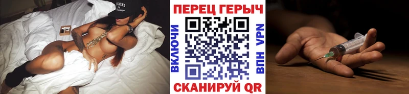 Героин VHQ  Купить закладки  Дорогобуж 