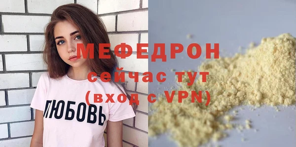 первитин Мегион