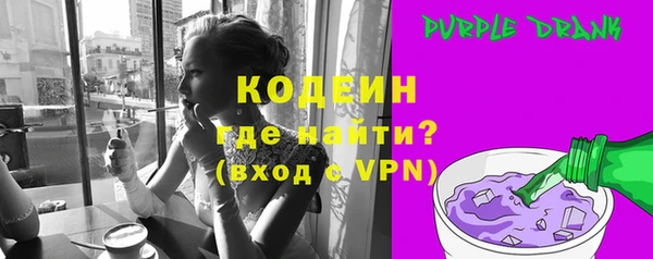 синтетический гашиш Медногорск