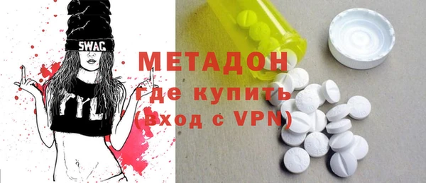 первитин Мегион