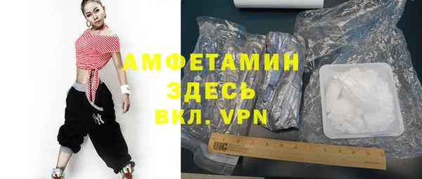 первитин Мегион
