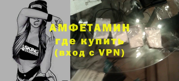 синтетический гашиш Медногорск