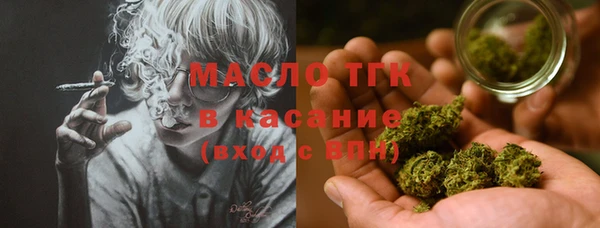первитин Мегион