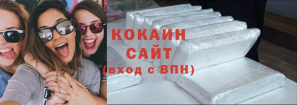 синтетический гашиш Медногорск