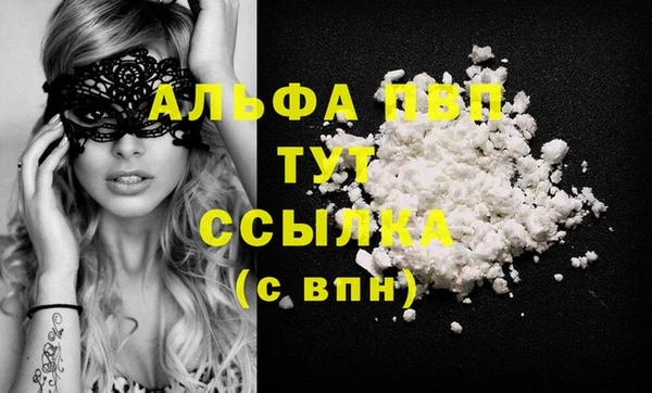 соль курить ск Медвежьегорск