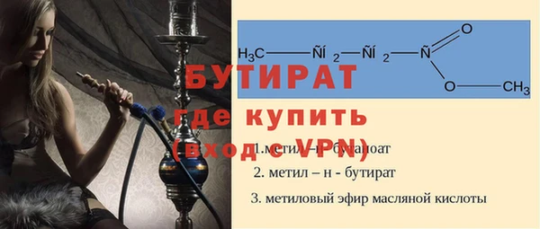 соль курить ск Медвежьегорск