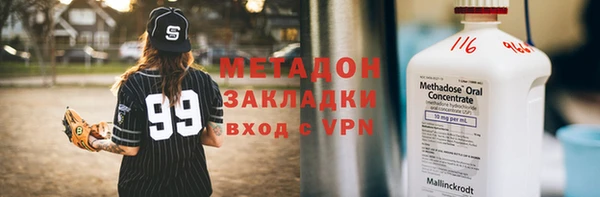 соль курить ск Медвежьегорск