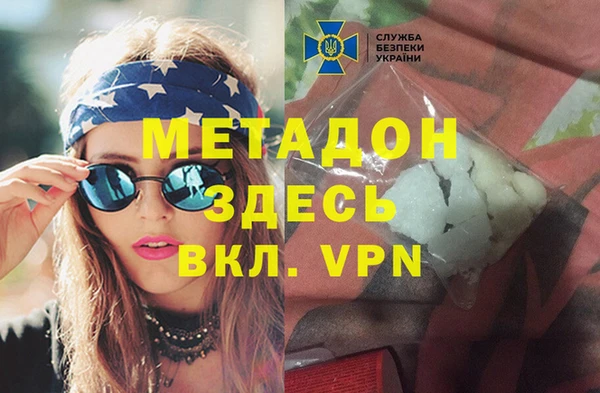 синтетический гашиш Медногорск