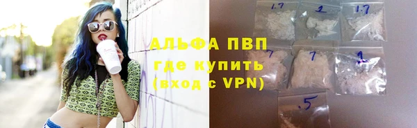 соль курить ск Медвежьегорск