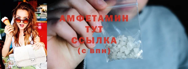 первитин Мегион