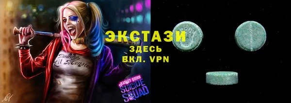первитин Мегион