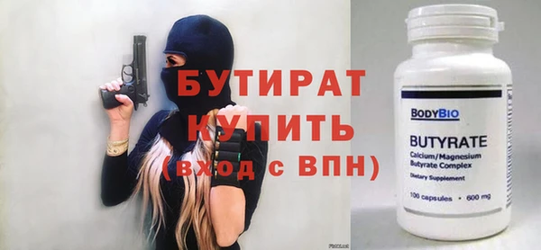синтетический гашиш Медногорск