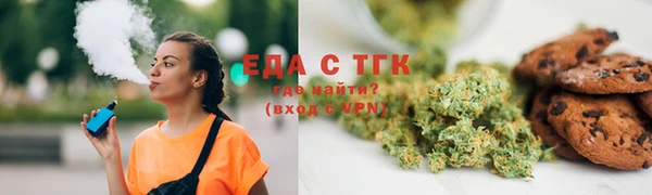 соль курить ск Медвежьегорск