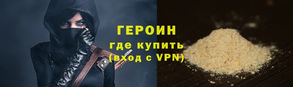 синтетический гашиш Медногорск