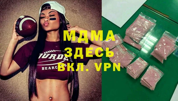 синтетический гашиш Медногорск