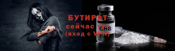 первитин Мегион