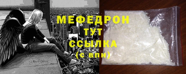 первитин Мегион