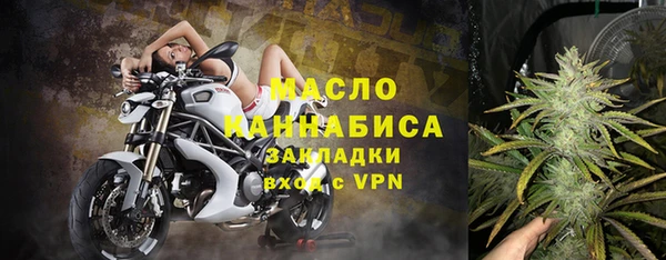 синтетический гашиш Медногорск