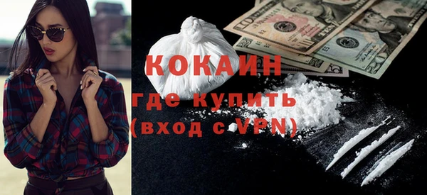 синтетический гашиш Медногорск