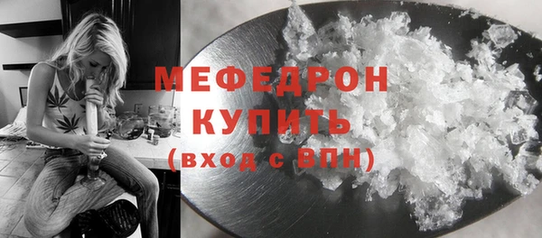 соль курить ск Медвежьегорск