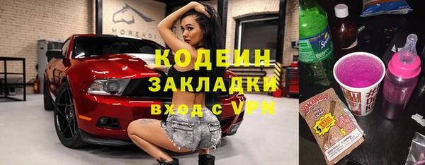 синтетический гашиш Медногорск