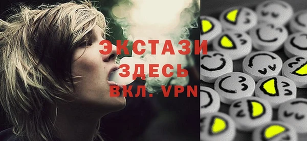 синтетический гашиш Медногорск