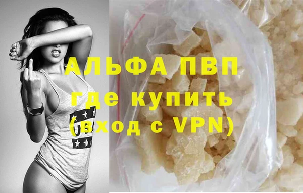 соль курить ск Медвежьегорск