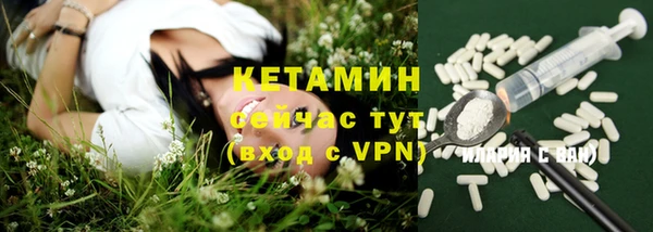 первитин Мегион