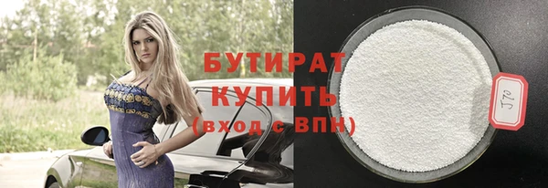 соль курить ск Медвежьегорск