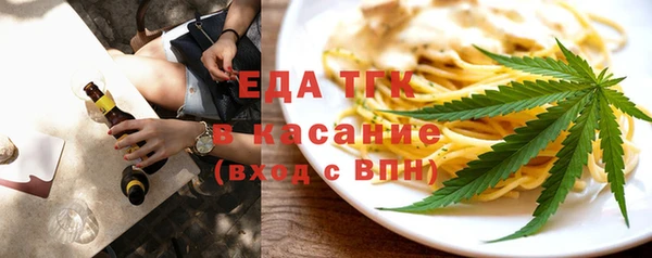 первитин Мегион