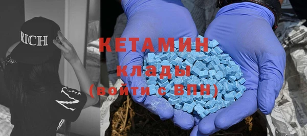 синтетический гашиш Медногорск