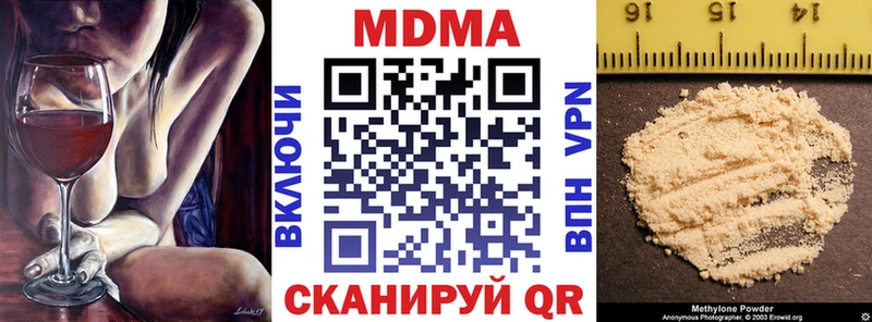 MDMA VHQ  Купить где  Дорогобуж 