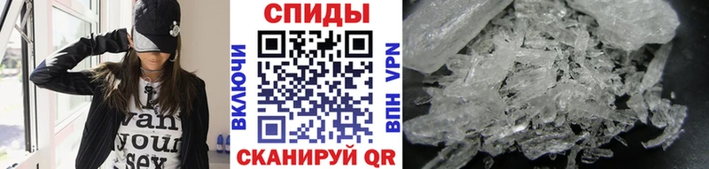 Купить  Дорогобуж  МЕТАМФЕТАМИН Декстрометамфетамин 99.9% 
