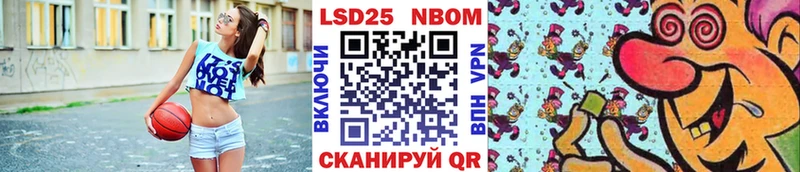 Купить Дорогобуж Марки N-bome 1,5мг