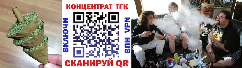 ТГК гашишное масло  Купить где  Дорогобуж 