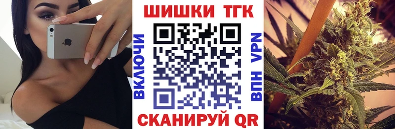 Бошки Шишки THC 21%  Купить  Дорогобуж 